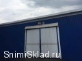 Склад в аренду в Домодедово - Теплый  склад в Домодедово 480м2